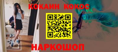 марки nbome Бийск