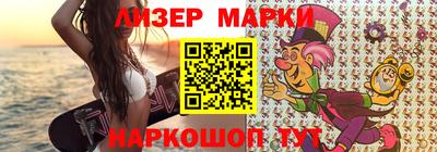 стафф Канаш