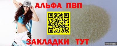 экстази Камышлов