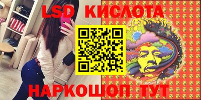 марки nbome Бийск