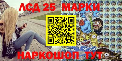 марки nbome Бийск