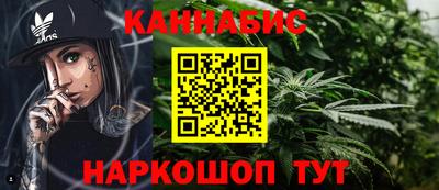 дистиллят марихуана Кандалакша