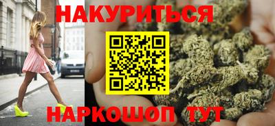 дистиллят марихуана Кандалакша