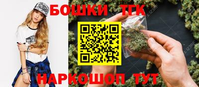 дистиллят марихуана Кандалакша