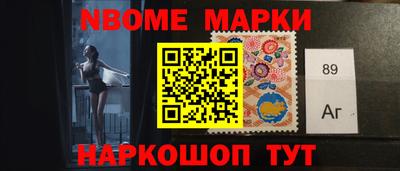 стафф Канаш
