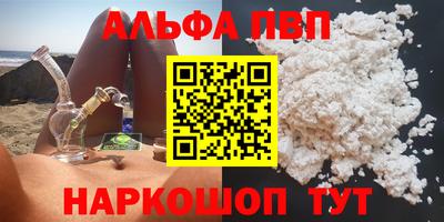 дистиллят марихуана Кандалакша