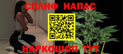 марихуана Абинск