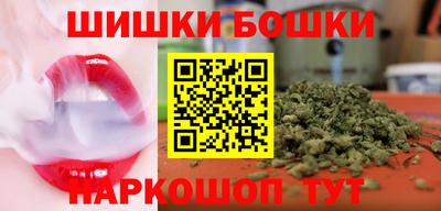 стафф Канаш