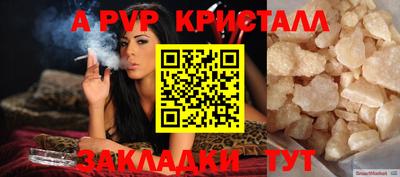 экстази Камышлов