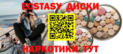 стафф Канаш