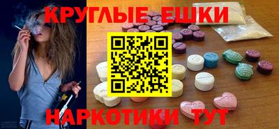экстази Камышлов