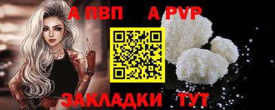 марки nbome Бийск