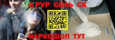 стафф Канаш