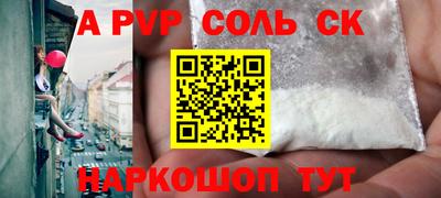 экстази Камышлов