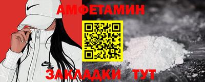 экстази Камышлов