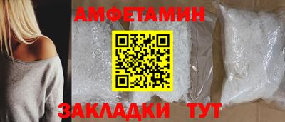 марки nbome Бийск