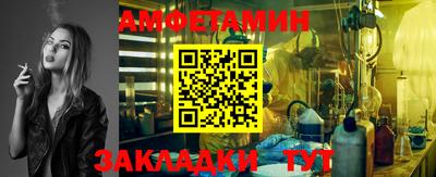 экстази Камышлов
