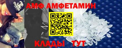стафф Канаш