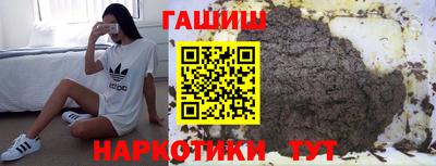 марки nbome Бийск