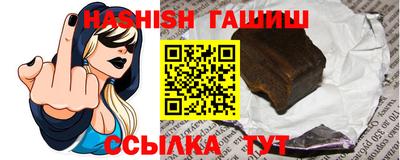 марки nbome Бийск