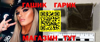 марки nbome Бийск