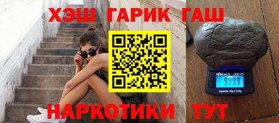 стафф Канаш