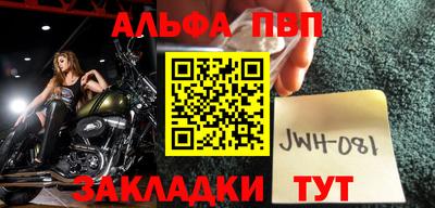 марки nbome Бийск