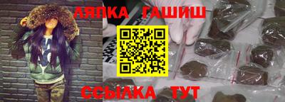 стафф Канаш