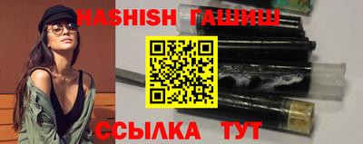 дистиллят марихуана Кандалакша