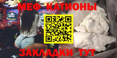стафф Канаш