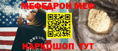 стафф Канаш