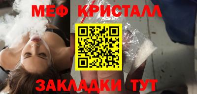 стафф Канаш