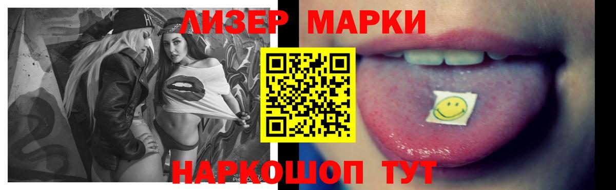 LSD-25 экстази ecstasy  Лсд 25 экстази кислота  LSD-25 экстази  Серов 