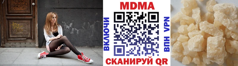 МДМА кристаллы  Серов 