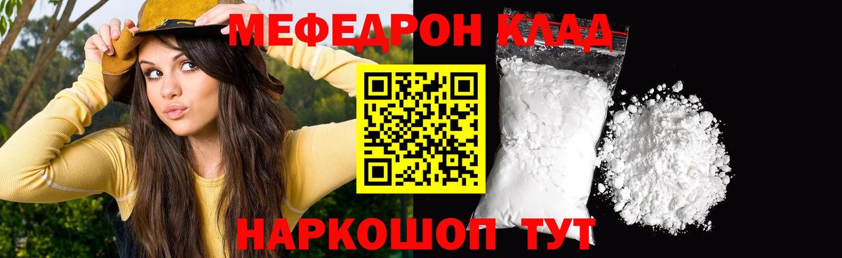 Серов  Мефедрон  Cocaine  ЛЁД  Бошки Шишки  Вход с VPN  Меф 