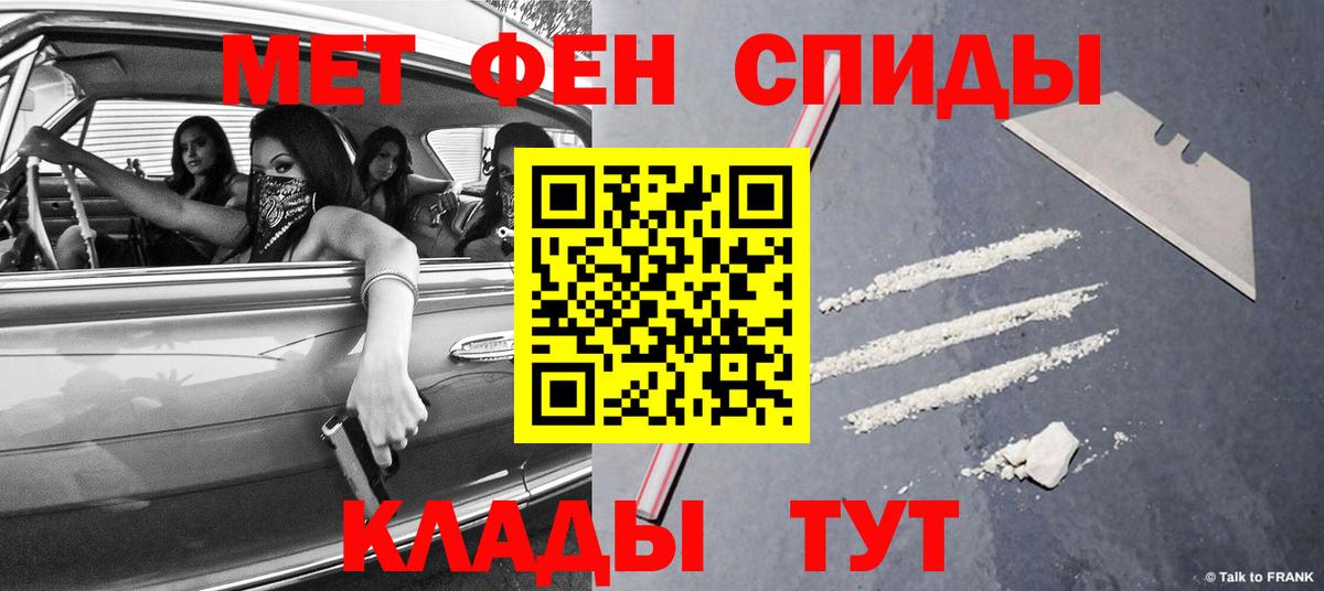 Метамфетамин Methamphetamine  Первитин  Серов 