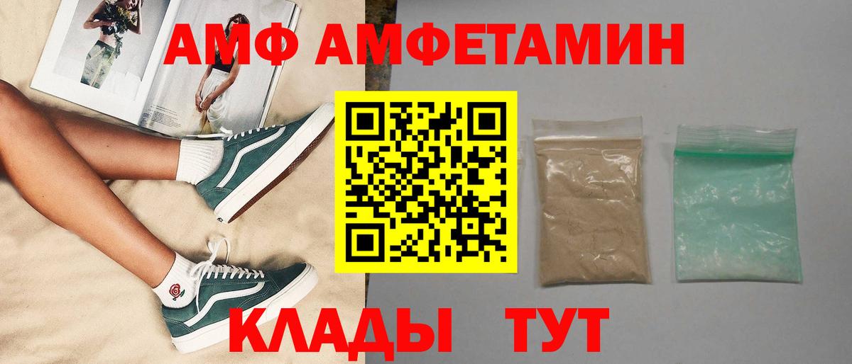 Первитин Декстрометамфетамин 99.9% Серов