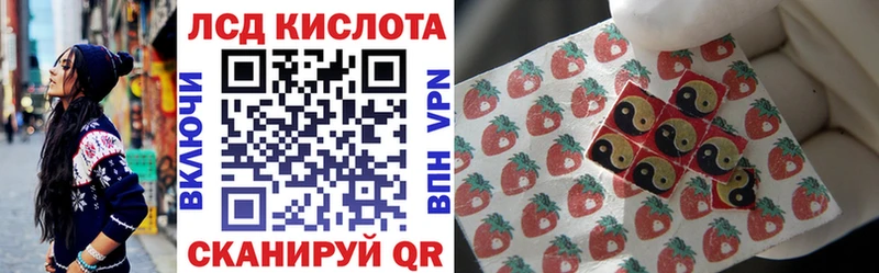 Марки NBOMe 1,5мг  Серов 