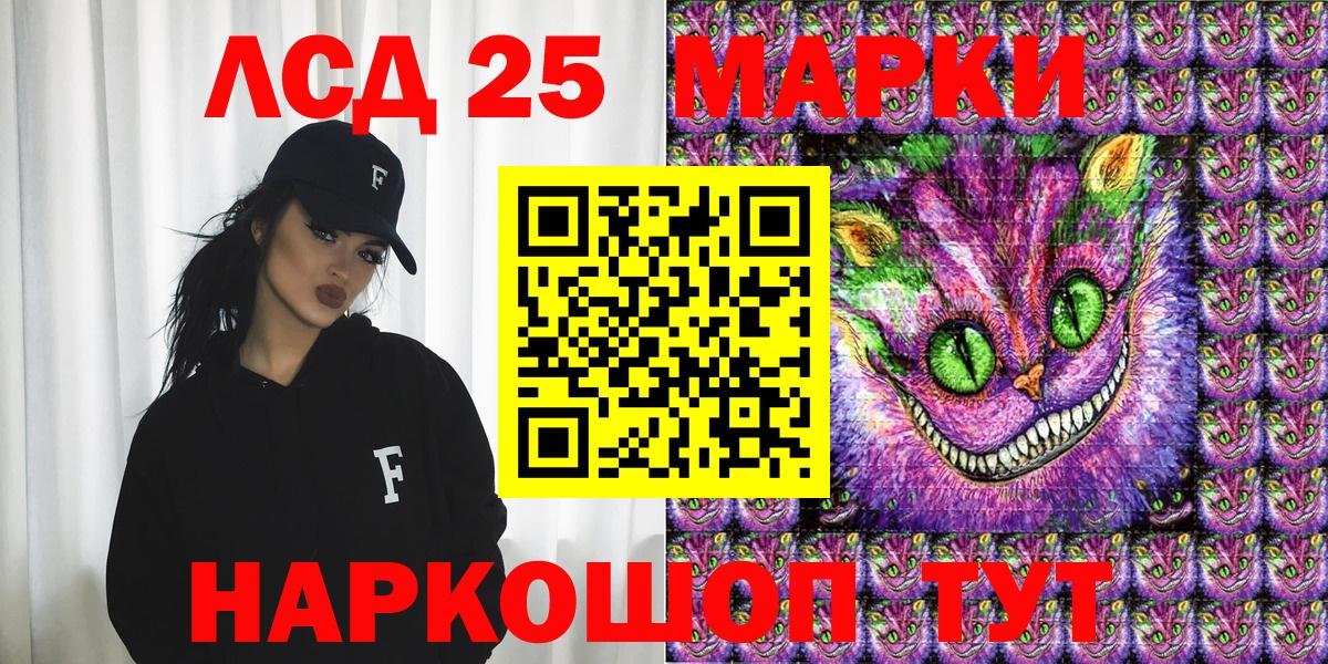 Марки NBOMe 1,5мг Серов