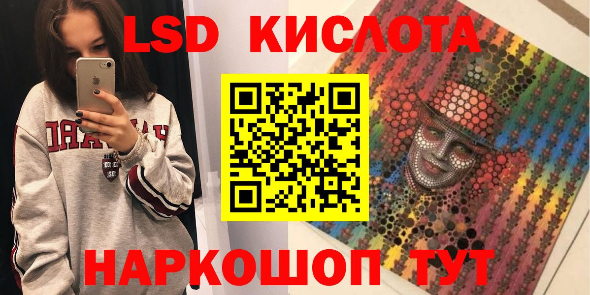 Серов  МЕТАМФЕТАМИН  Меф МЯУ МЯУ кристаллы  КОКАИН  ГАШ  Вход с VPN  Канабис 