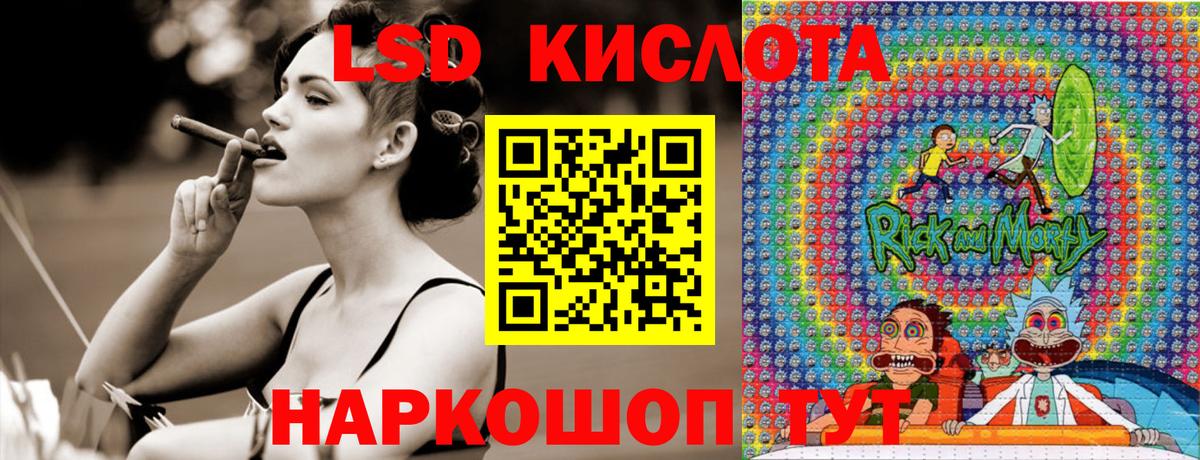 Марки NBOMe 1500мкг Серов