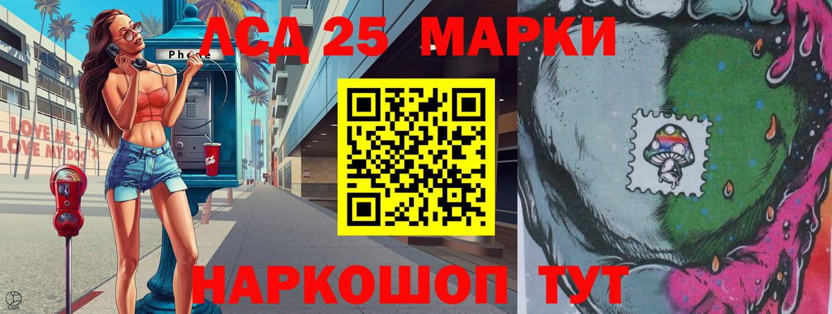 Наркотические марки 1500мкг  Серов 