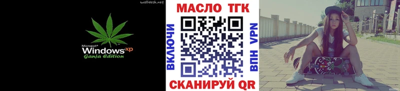 ТГК Wax  Серов 