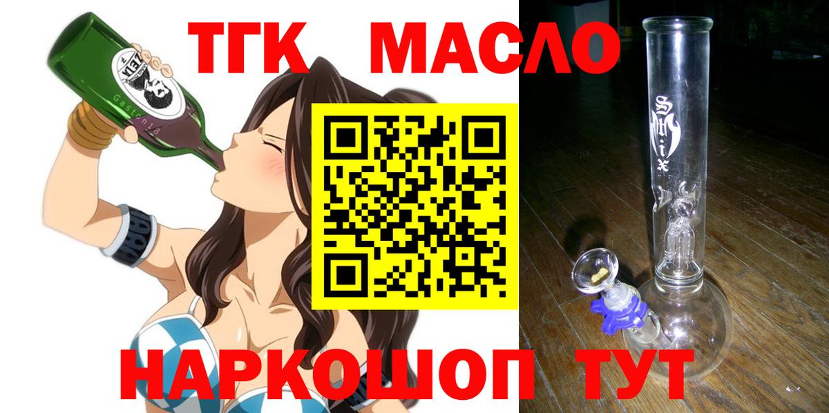 Серов  ТГК вейп  Вход с VPN 