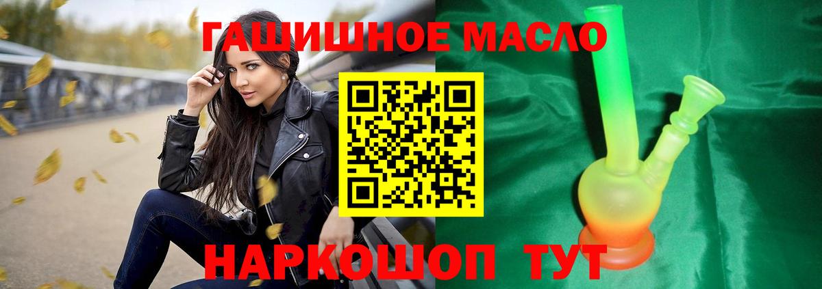 ТГК вейп Серов