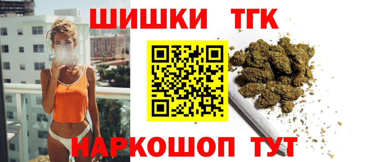 Бошки марихуана VHQ Серов