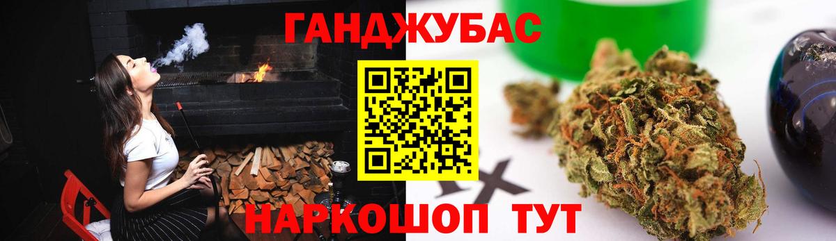 Бошки марихуана семена Серов