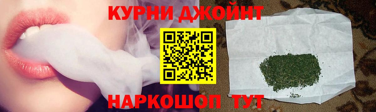 МАРИХУАНА гибрид  МАРИХУАНА AK-47  Вход с VPN  Серов 